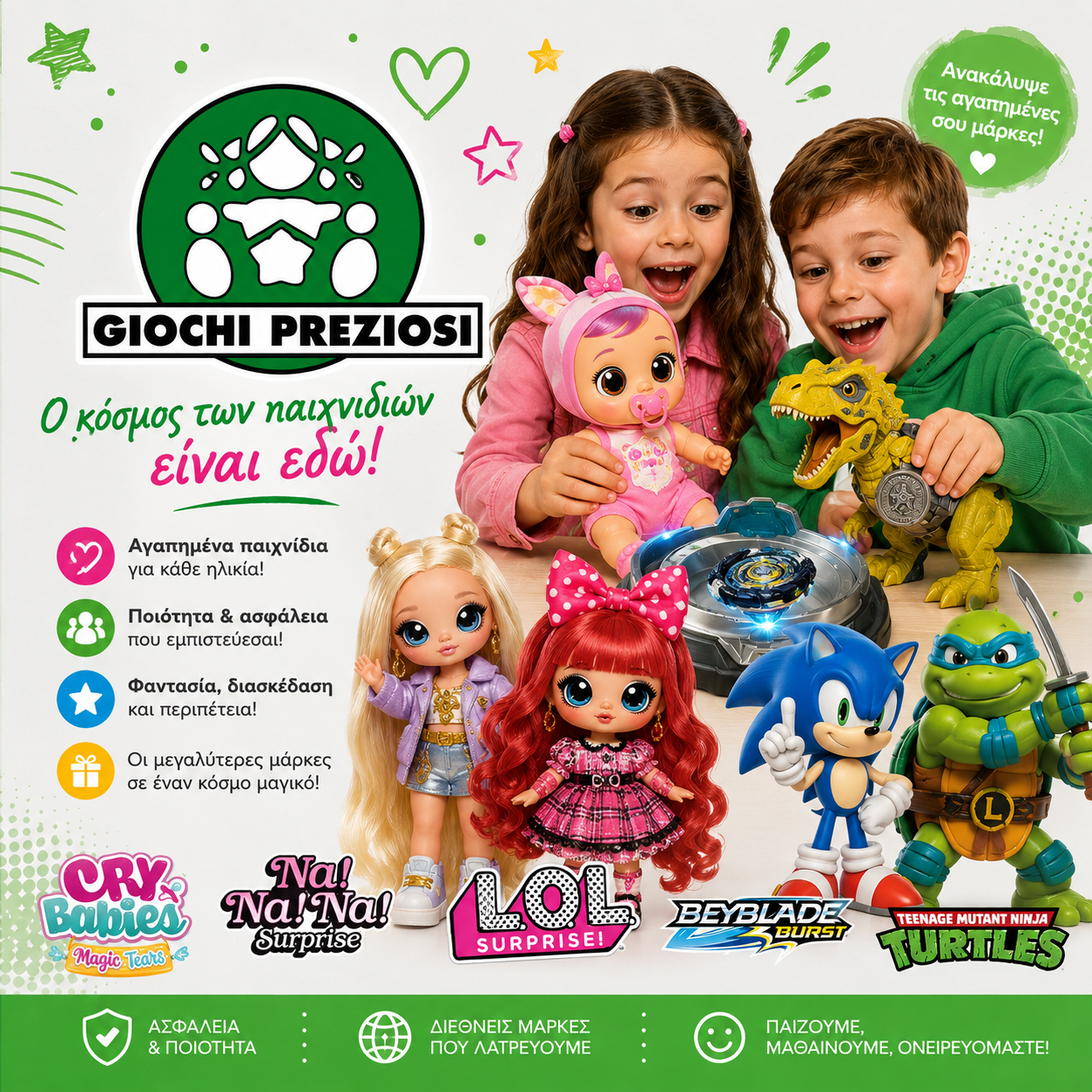 Giochi Preziosi