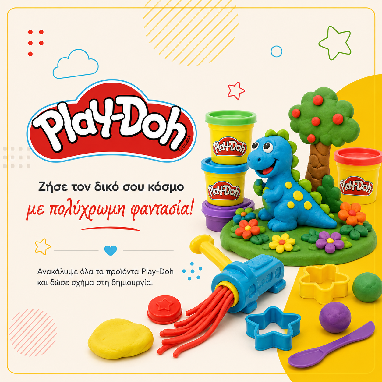 Play-Doh