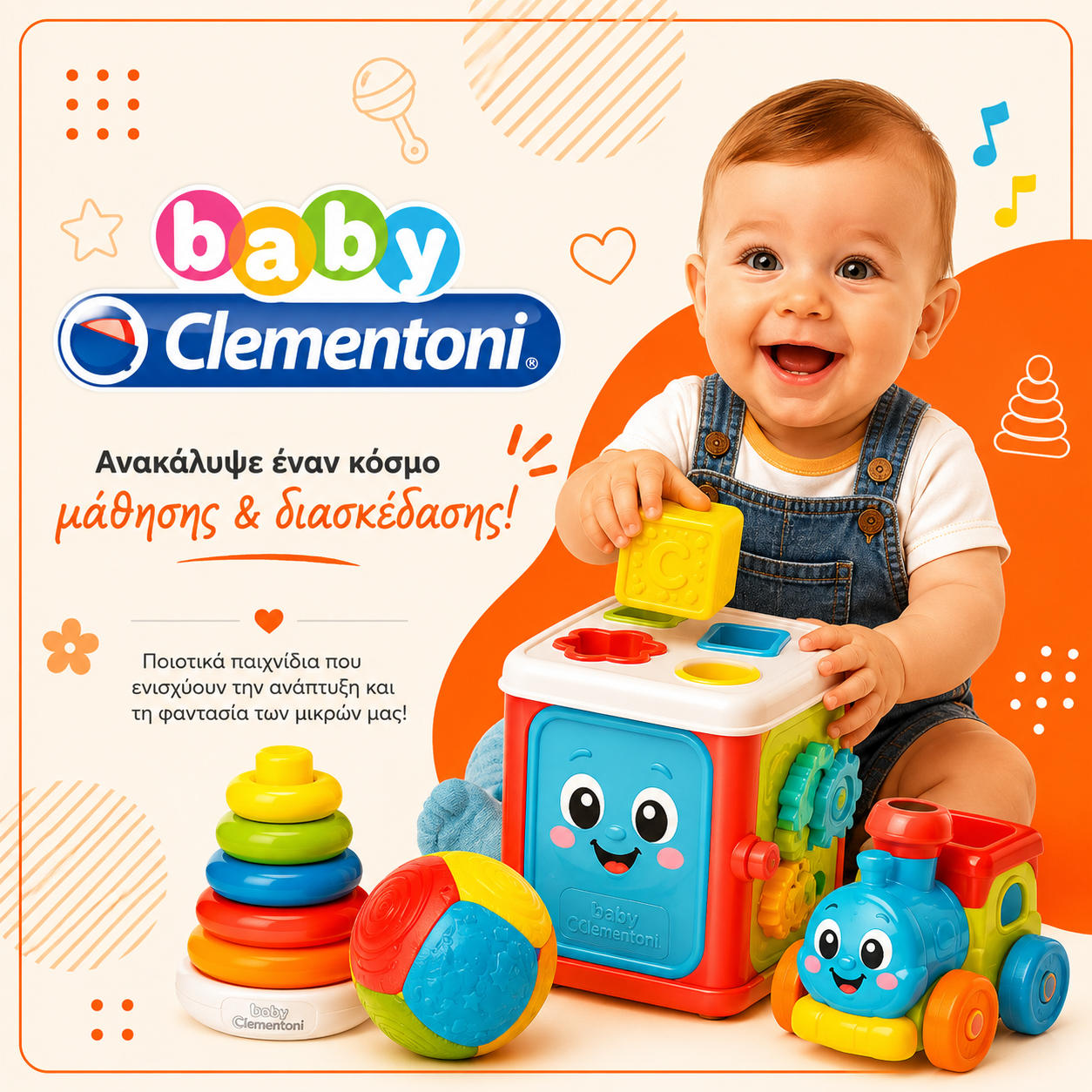 Baby Clementoni