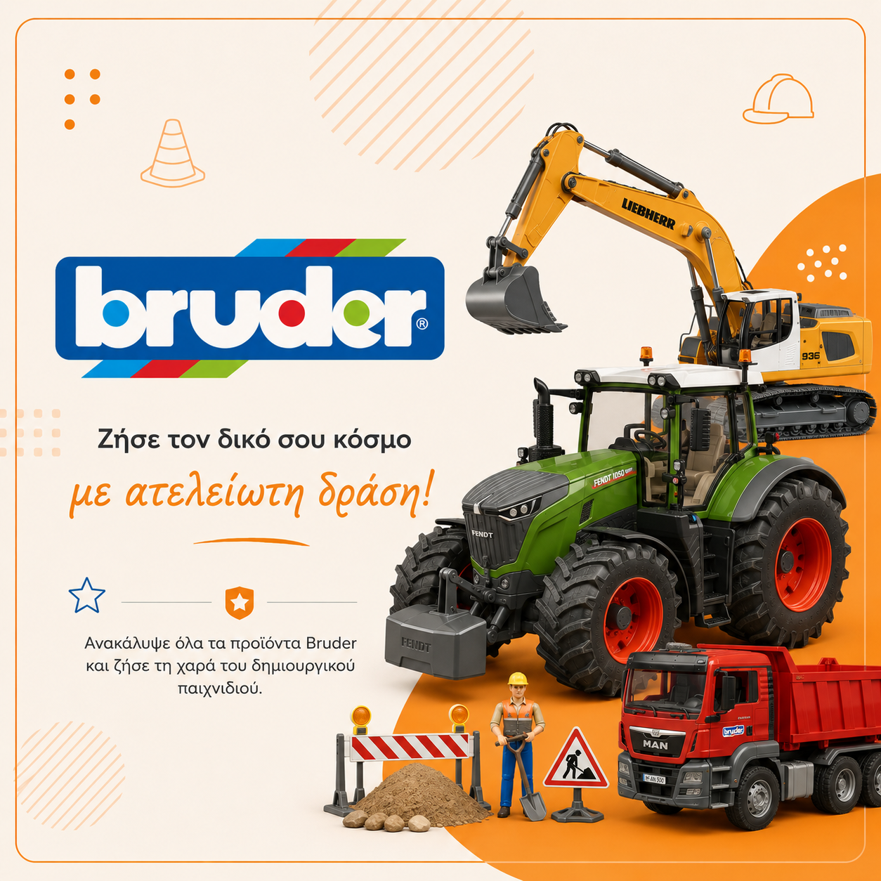 Bruder