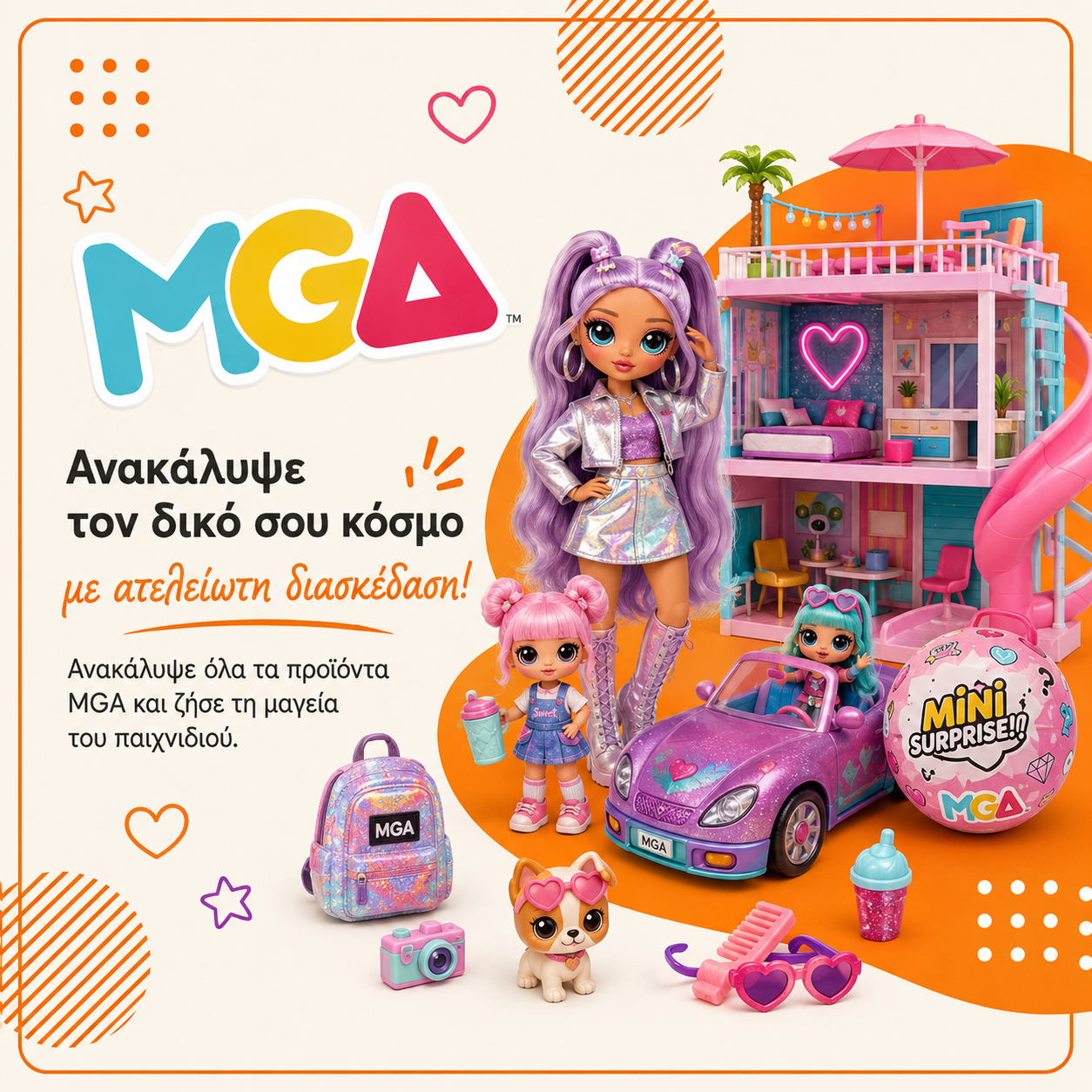 MGA Entertainment