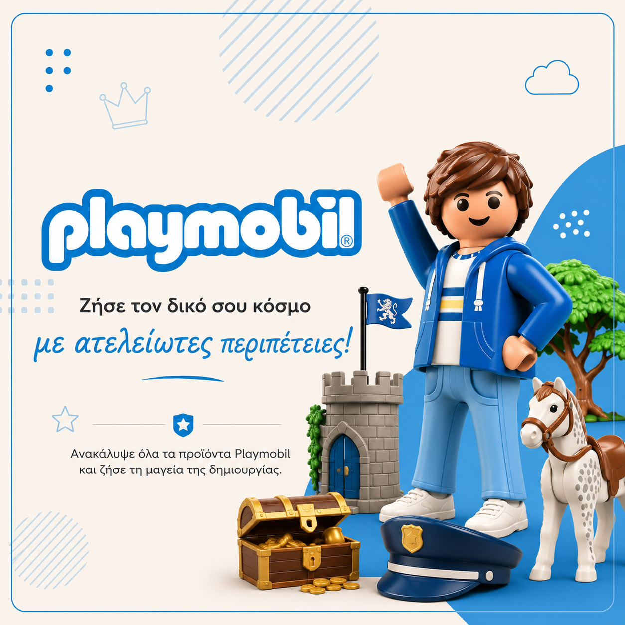 Playmobil
