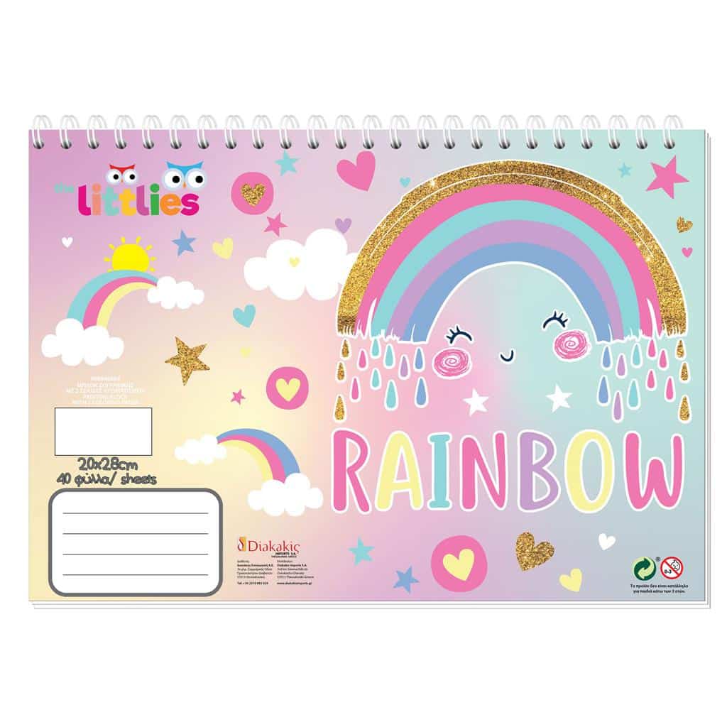 Μπλοκ Ζωγραφικης Με 2Φυλλα Χρωματισμου 20X28 Εκ 40Φ 4 Σχεδια The Littlies