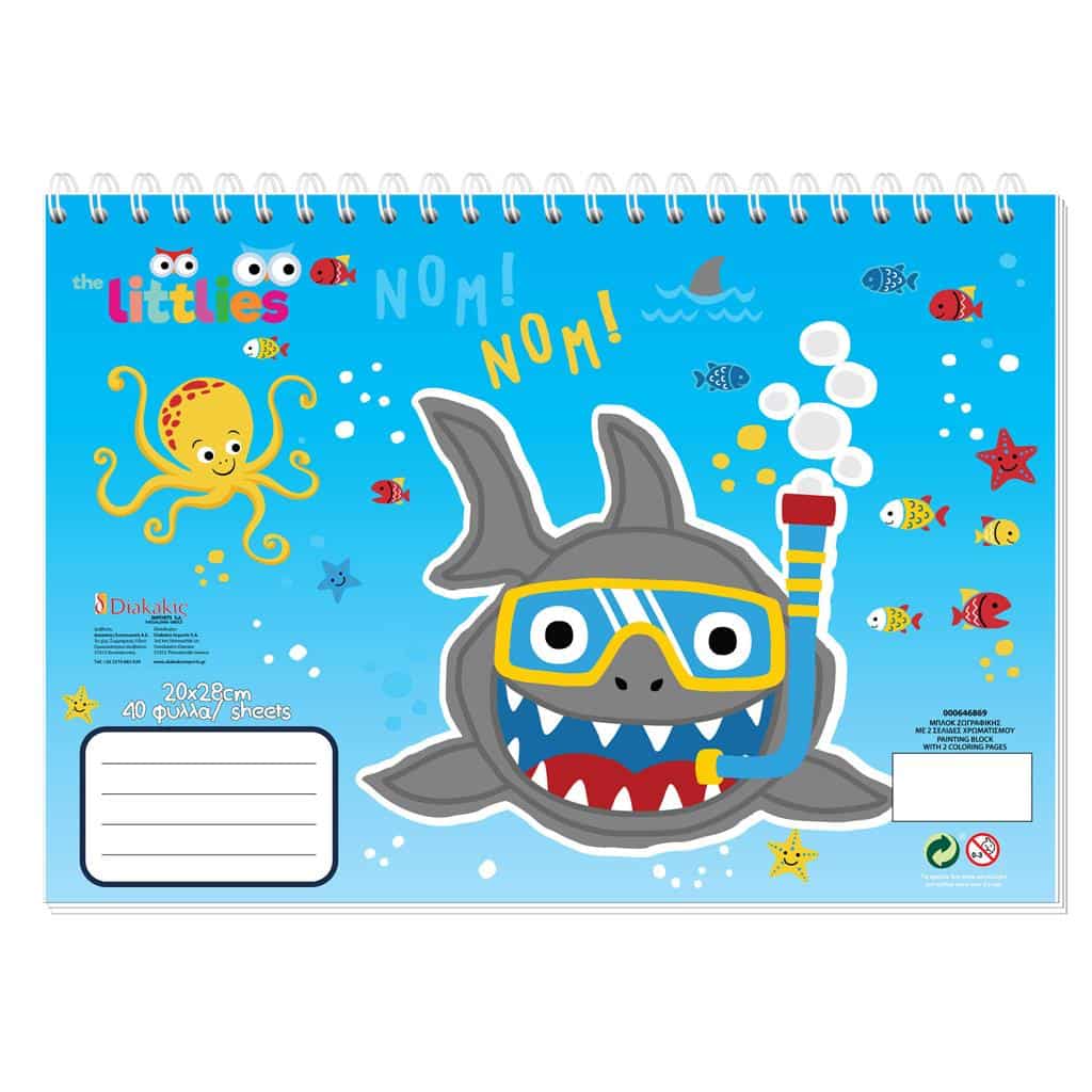 Μπλοκ Ζωγραφικης Με 2Φυλλα Χρωματισμου 20X28 Εκ 40Φ 4 Σχεδια The Littlies