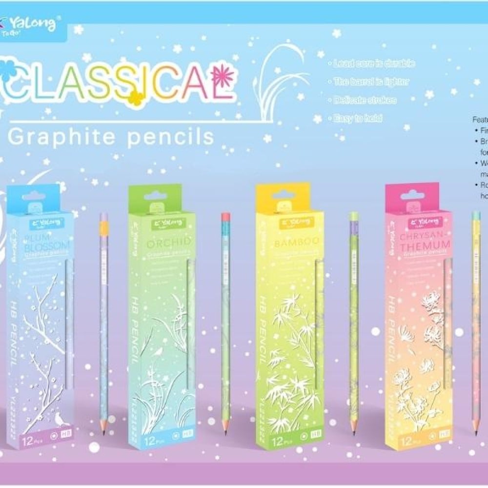 YALONGΜολύβι Hb Κλαδιά 4 Σχέδιαpapell.gr