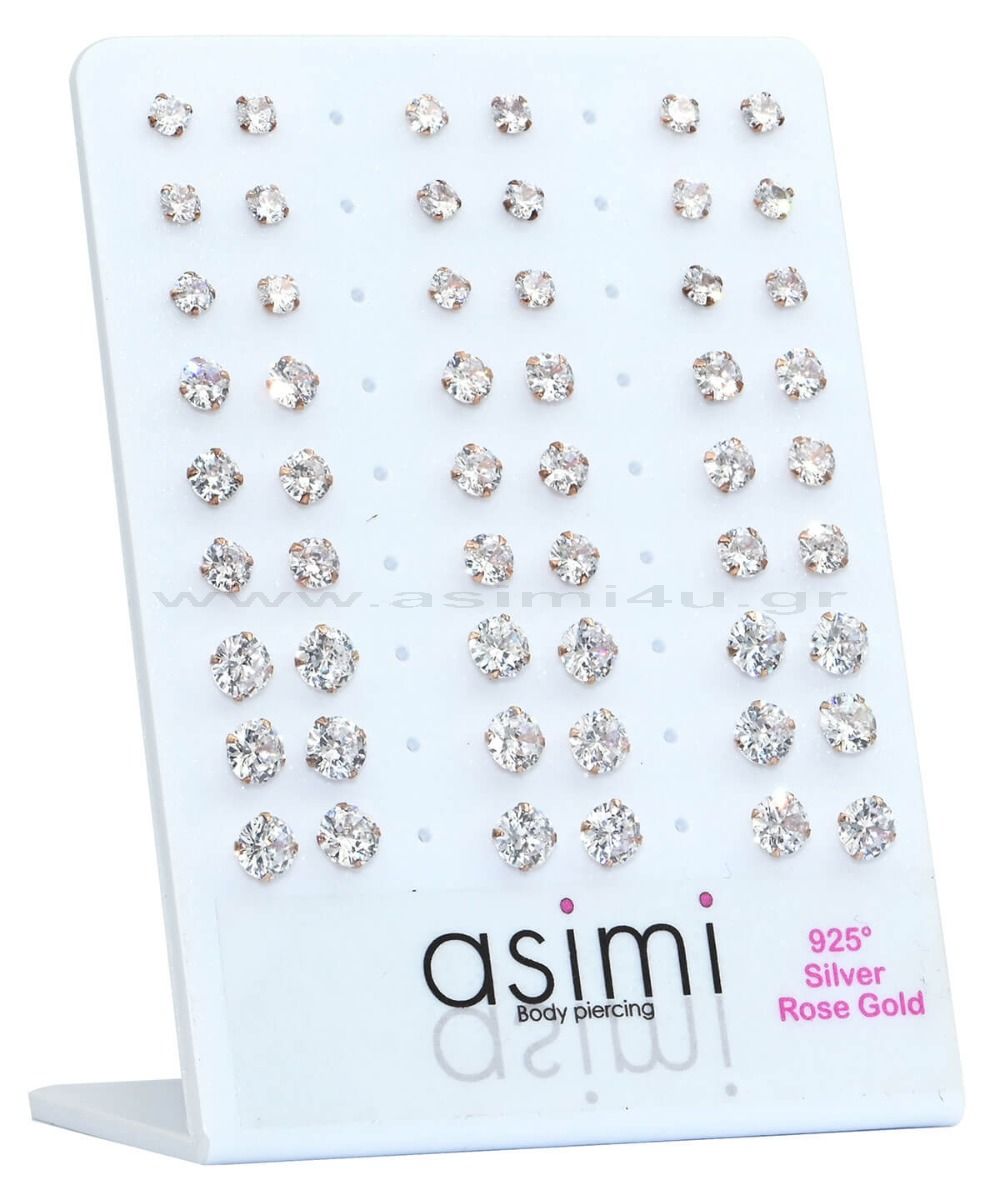 Ασημενιο Ροζ Σκουλαρικι Με Ζιρκον 4-5-6 Μμ