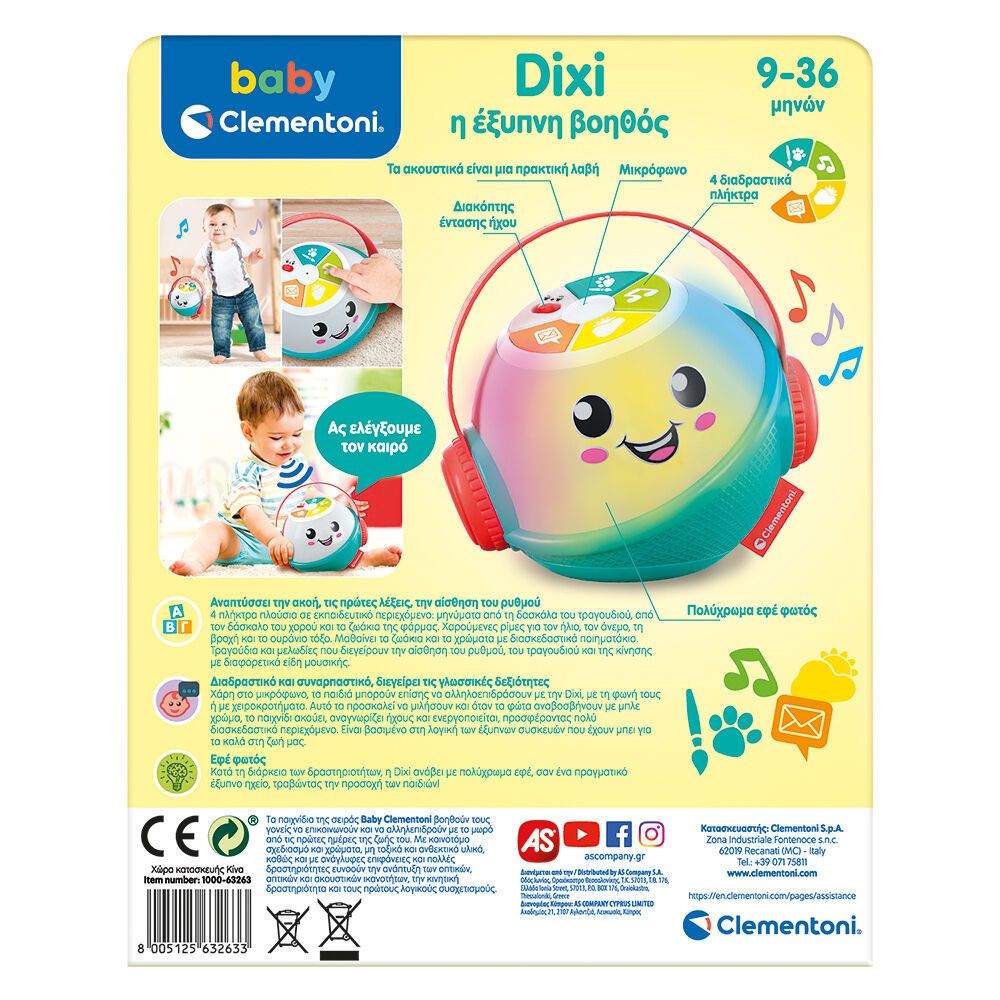AS CompanyBaby Clementoni Βρεφικό Εκπαιδευτικό Dixi Η Έξυπνη Βοηθός Για 9-36 Μηνώνpapell.gr