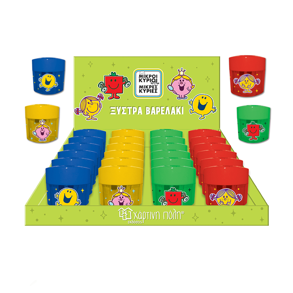 Χάρτινη ΠόληΞύστρα Βαρελάκι Μικροί Κύριοι Μικρές Κυρίες 4 Σχέδιαpapell.gr