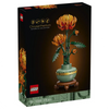 10368 Lego Botanical Chrysanthemum