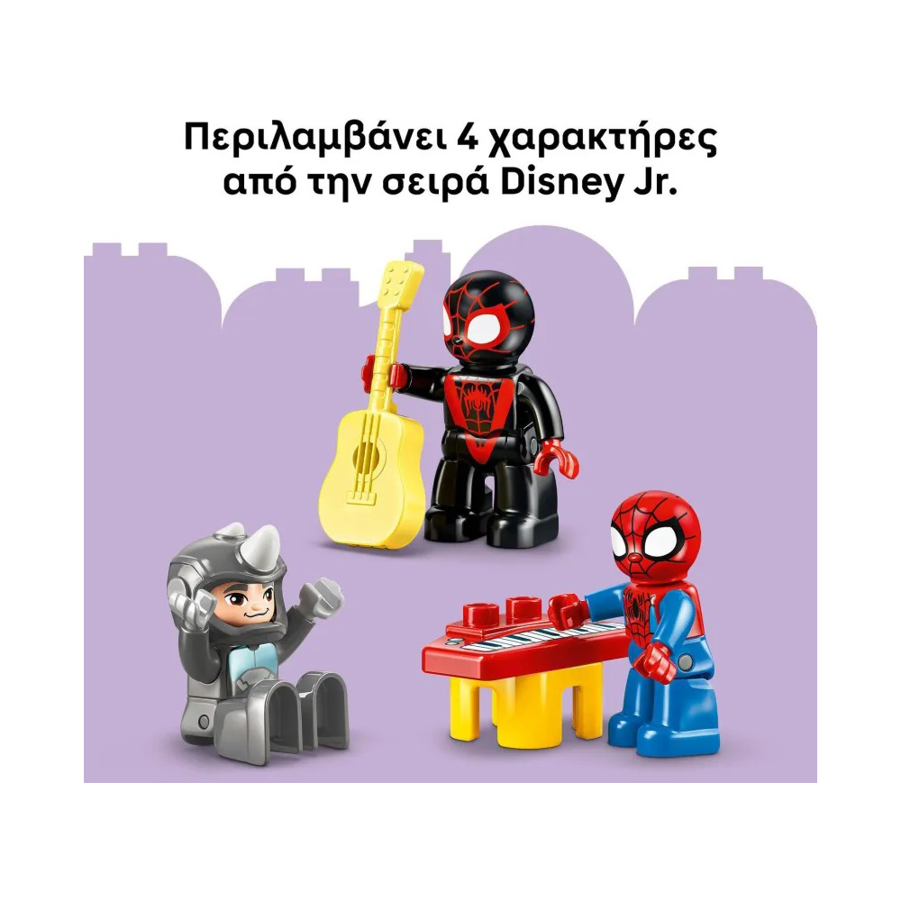 10464 Lego Duplo Marvel Team Spidey Webquarters