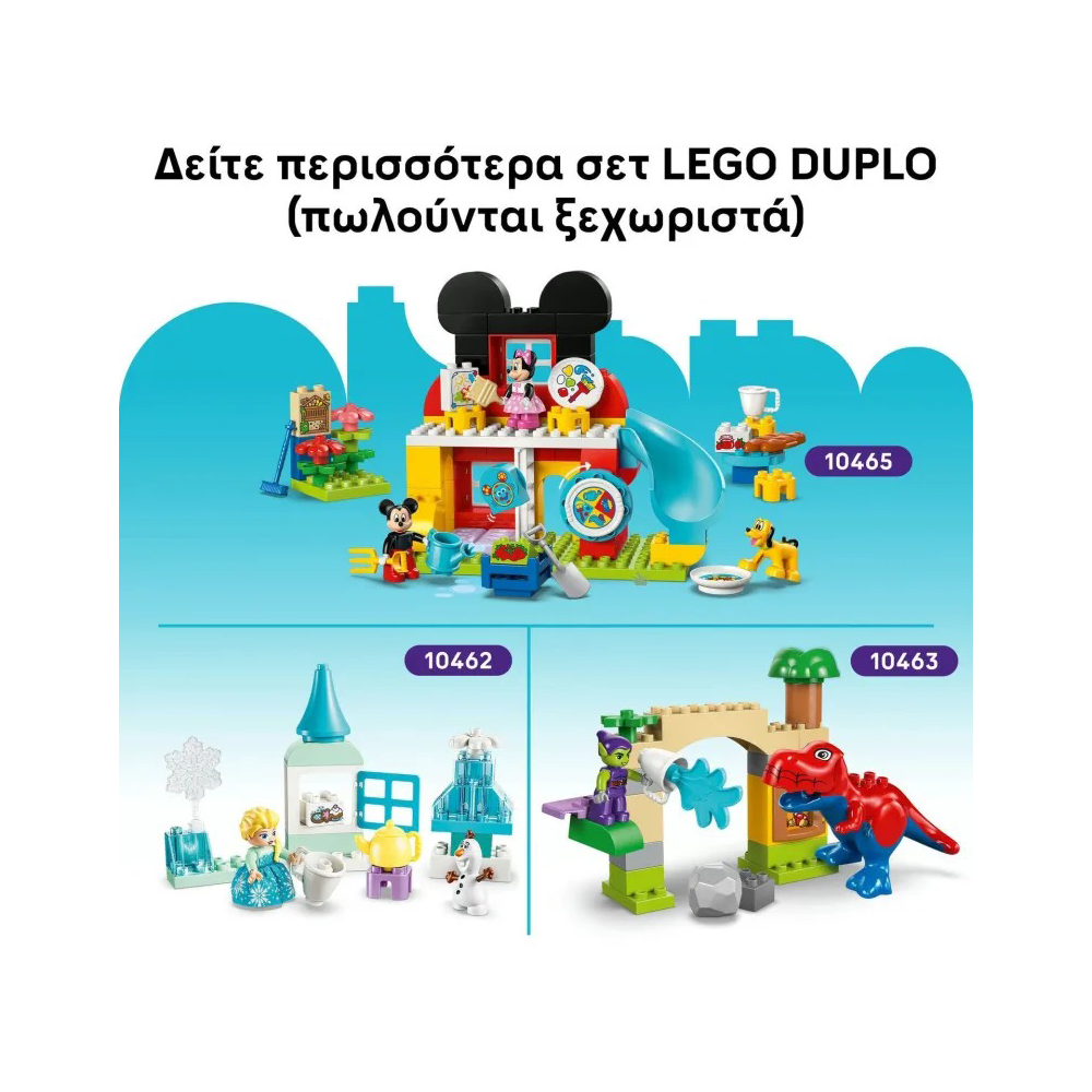 10464 Lego Duplo Marvel Team Spidey Webquarters