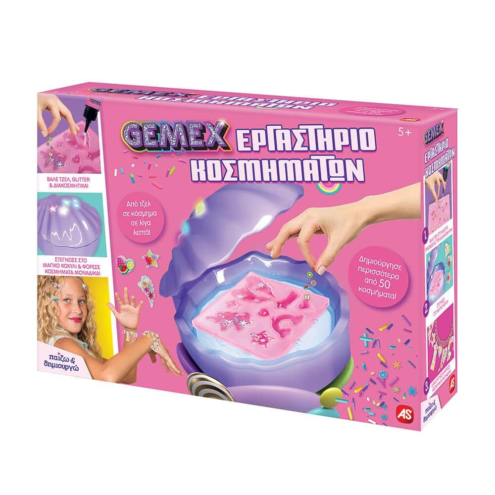 Παiζω Δημιουργω Εργαστηριο Κοσμηματων Gemex Magic Shell Για 5+ Χρονων