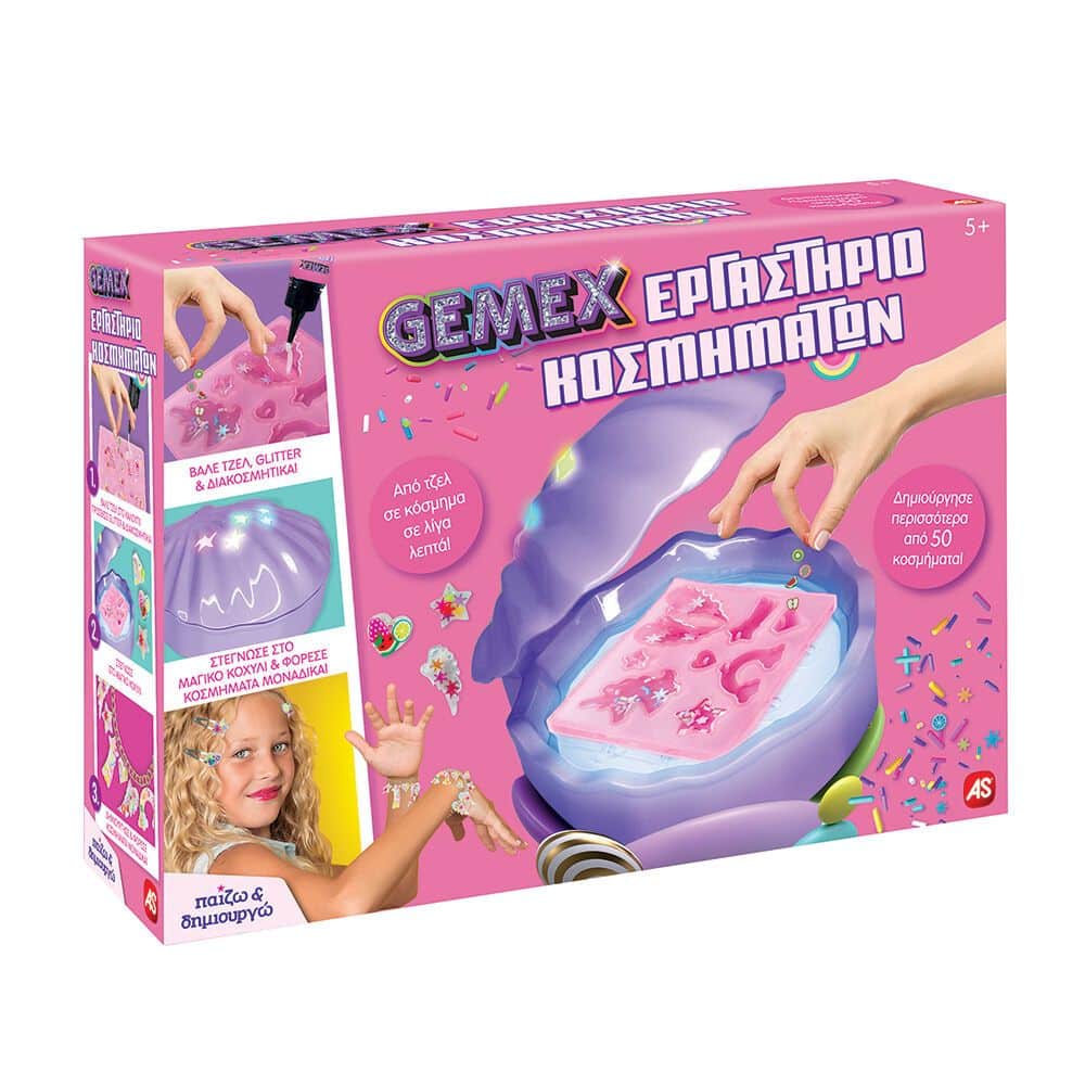 Παiζω Δημιουργω Εργαστηριο Κοσμηματων Gemex Magic Shell Για 5+ Χρονων