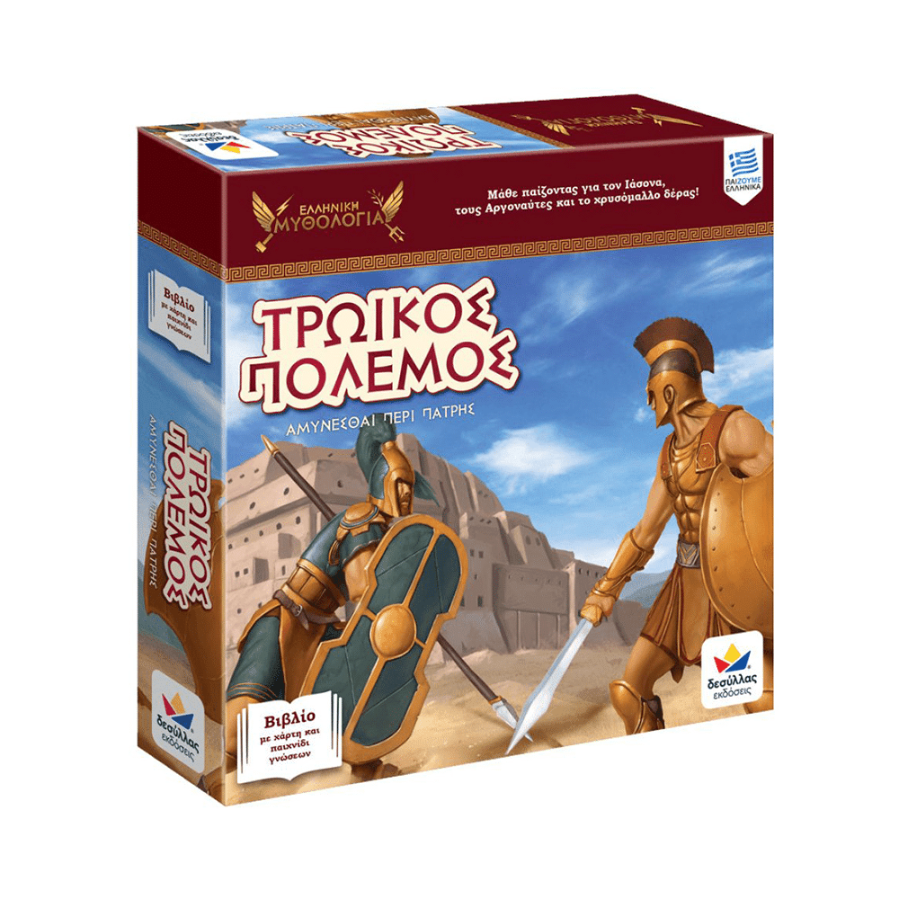 Desyllas GamesDesyllas Ελληνικη Μυθολογια: Τρωικος Πολεμοςpapell.gr