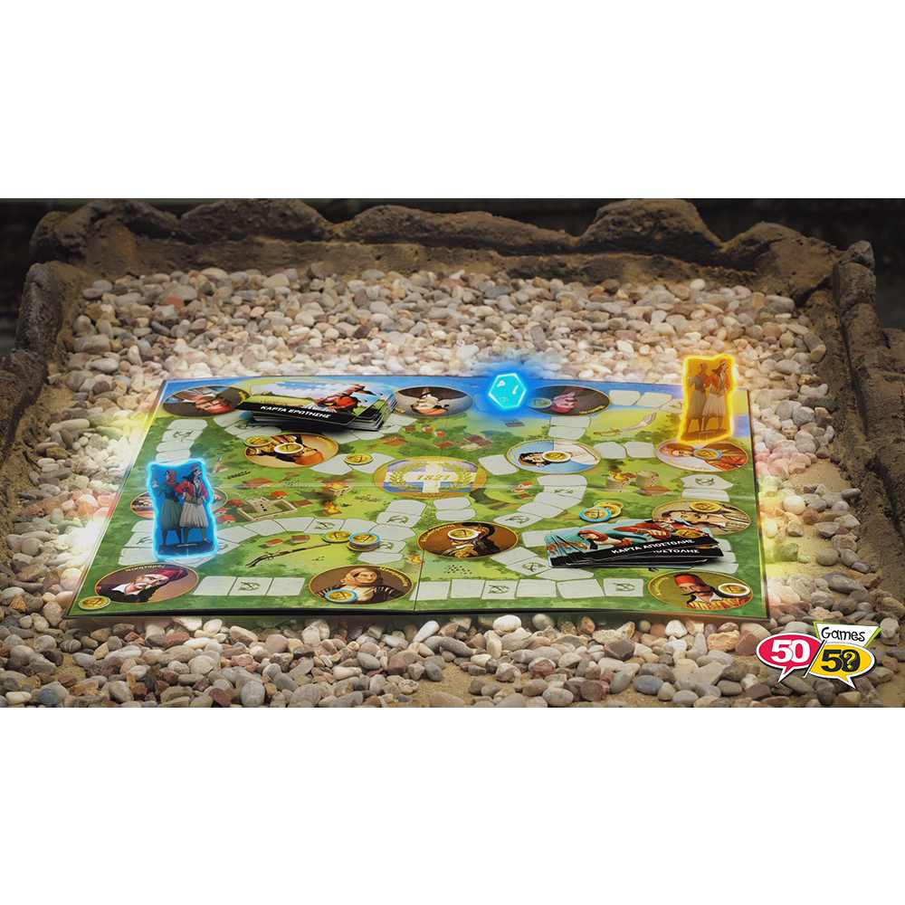 50/50 Games50/50 Games 1821 Η Μεγάλη Επανάσταση Επιτραπέζιο Παιχνίδιpapell.gr