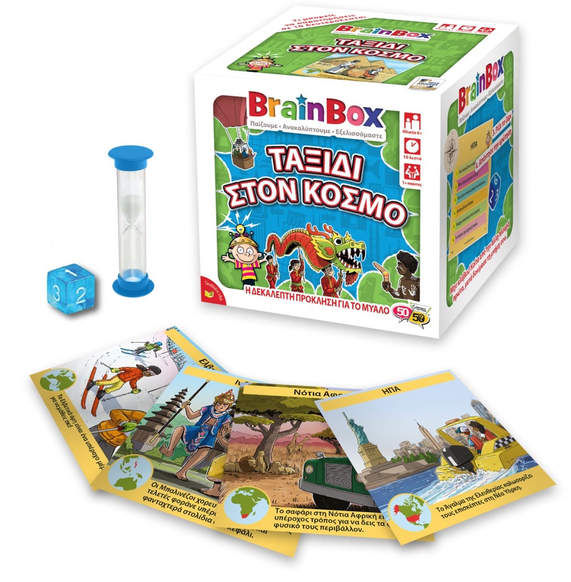BRAINBOXBrainbox Ταξιδι Στον Κοσμο Επιτραπεζιο Παιχνιδιpapell.gr