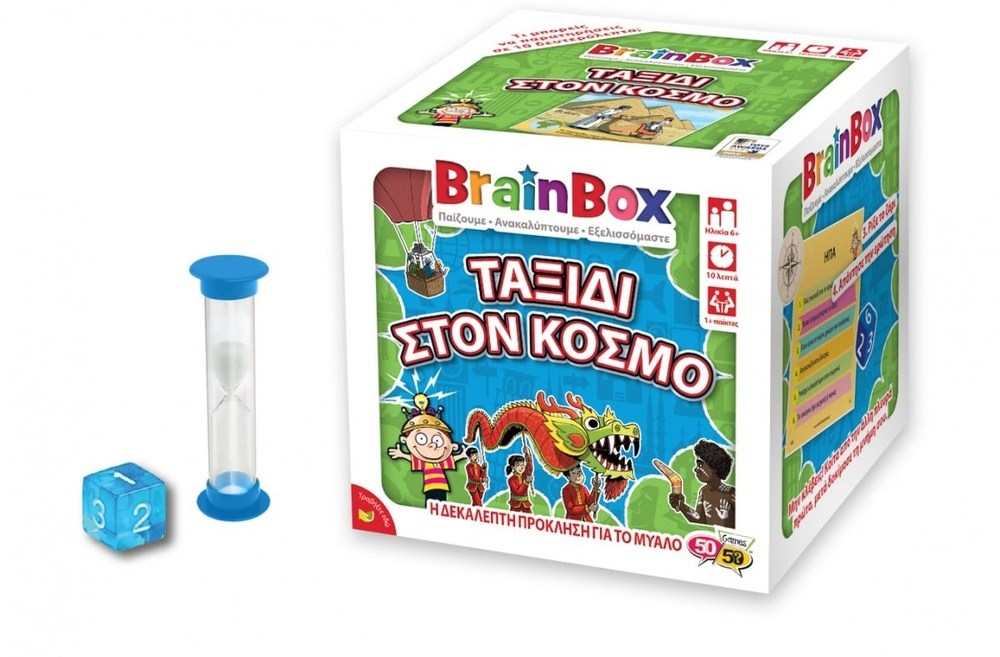 BRAINBOXBrainbox Ταξιδι Στον Κοσμο Επιτραπεζιο Παιχνιδιpapell.gr
