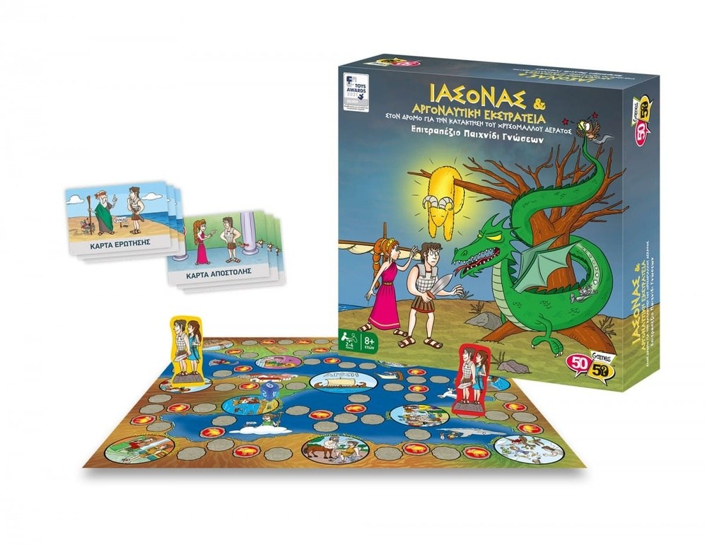50/50 Games Επιτραπεζιο Ιασονας &Amp; Αργοναυτικη Εκστρατεια – Στον Δρομο Για Την Κατακτηση Του Χρυσομαλλου Δερατος