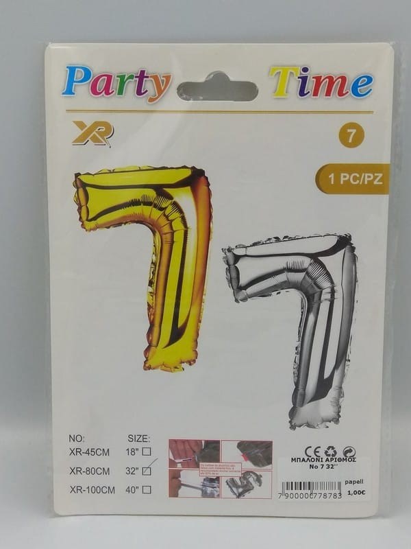 Μπαλονι Αριθμος Νο 7 32''