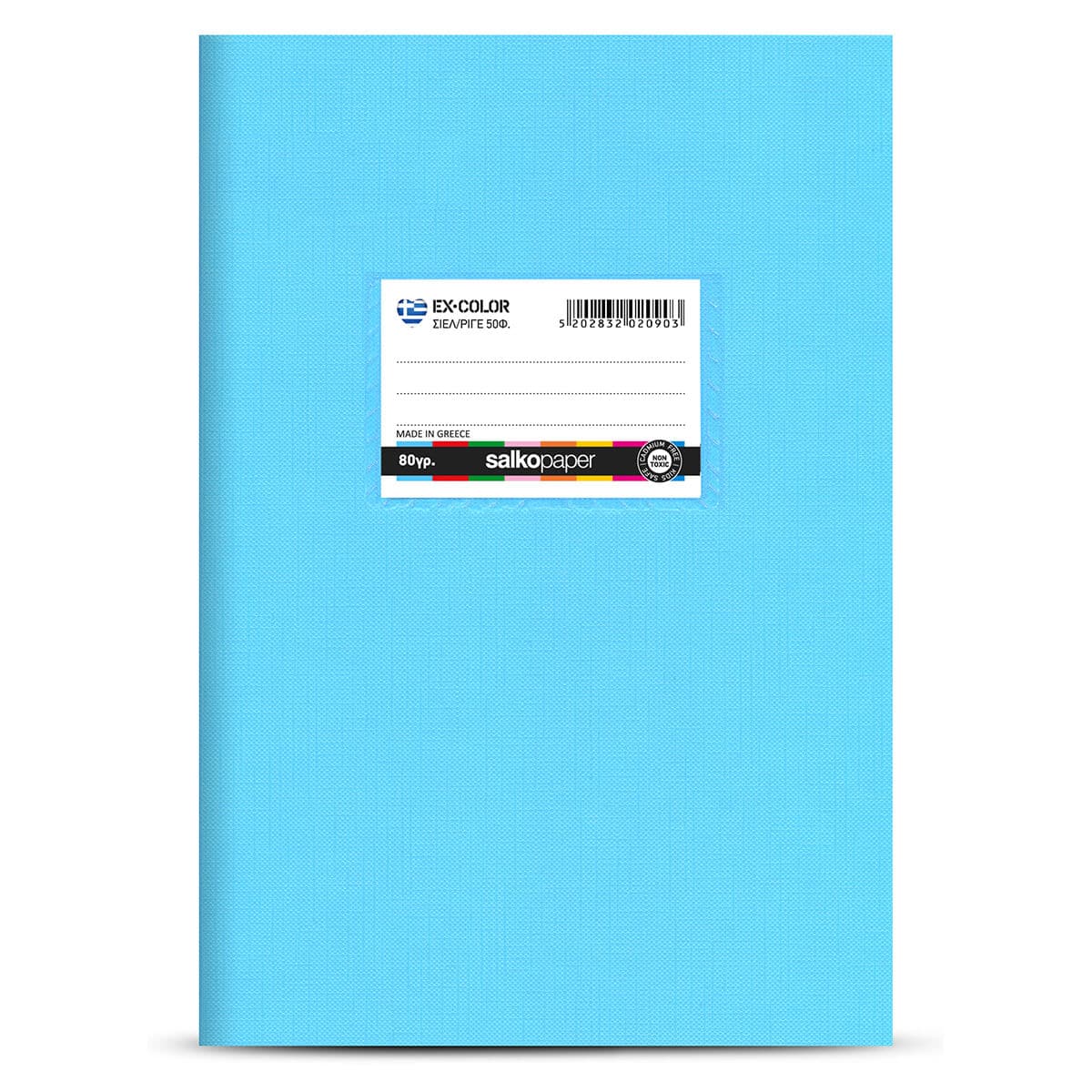 Salko PaperSalko Τετραδιο Χρωματιστο 17Χ25Cm 50Φ Μ.Κ. Γαλαζιοpapell.gr