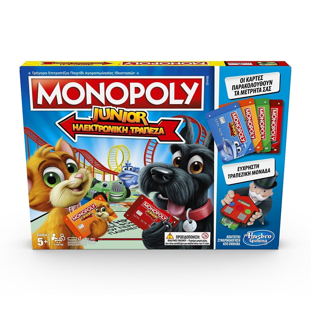 Επιτραπεζιο Monopoly Junior Ηλεκτρονικη Τραπεζα
