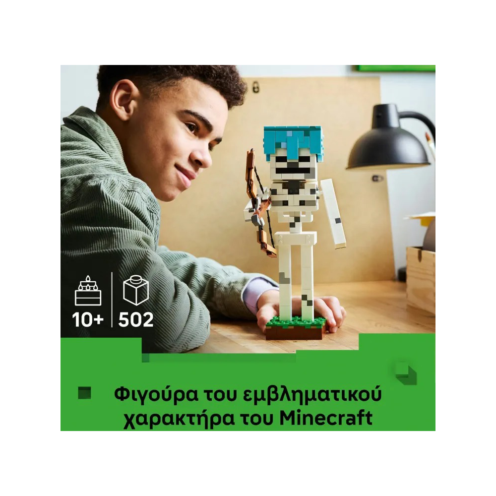 21594 Lego Minecraft The Skeleton