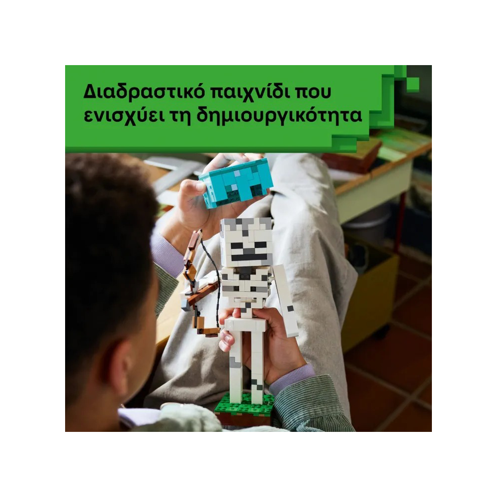 21594 Lego Minecraft The Skeleton