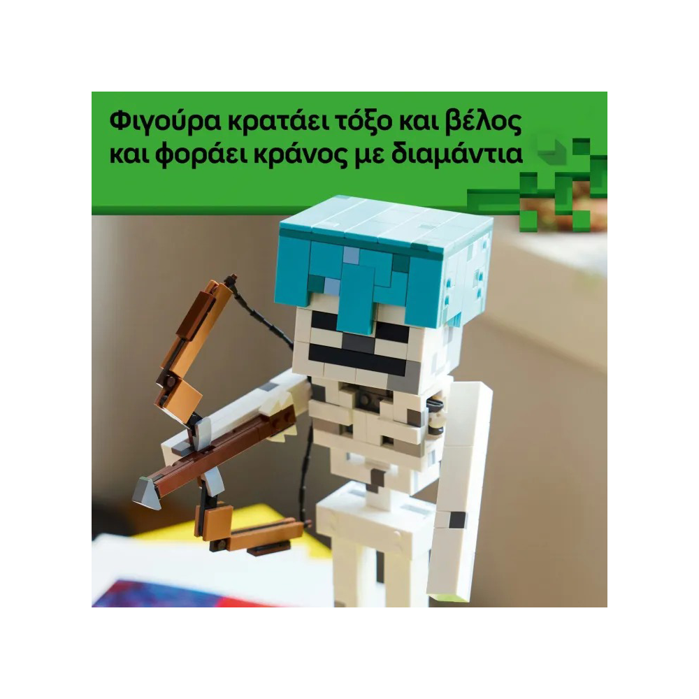 21594 Lego Minecraft The Skeleton