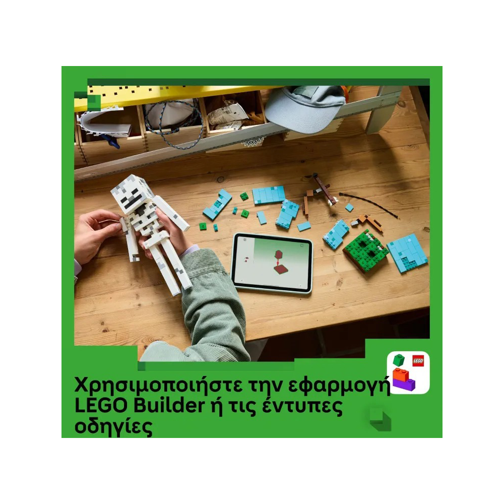 21594 Lego Minecraft The Skeleton