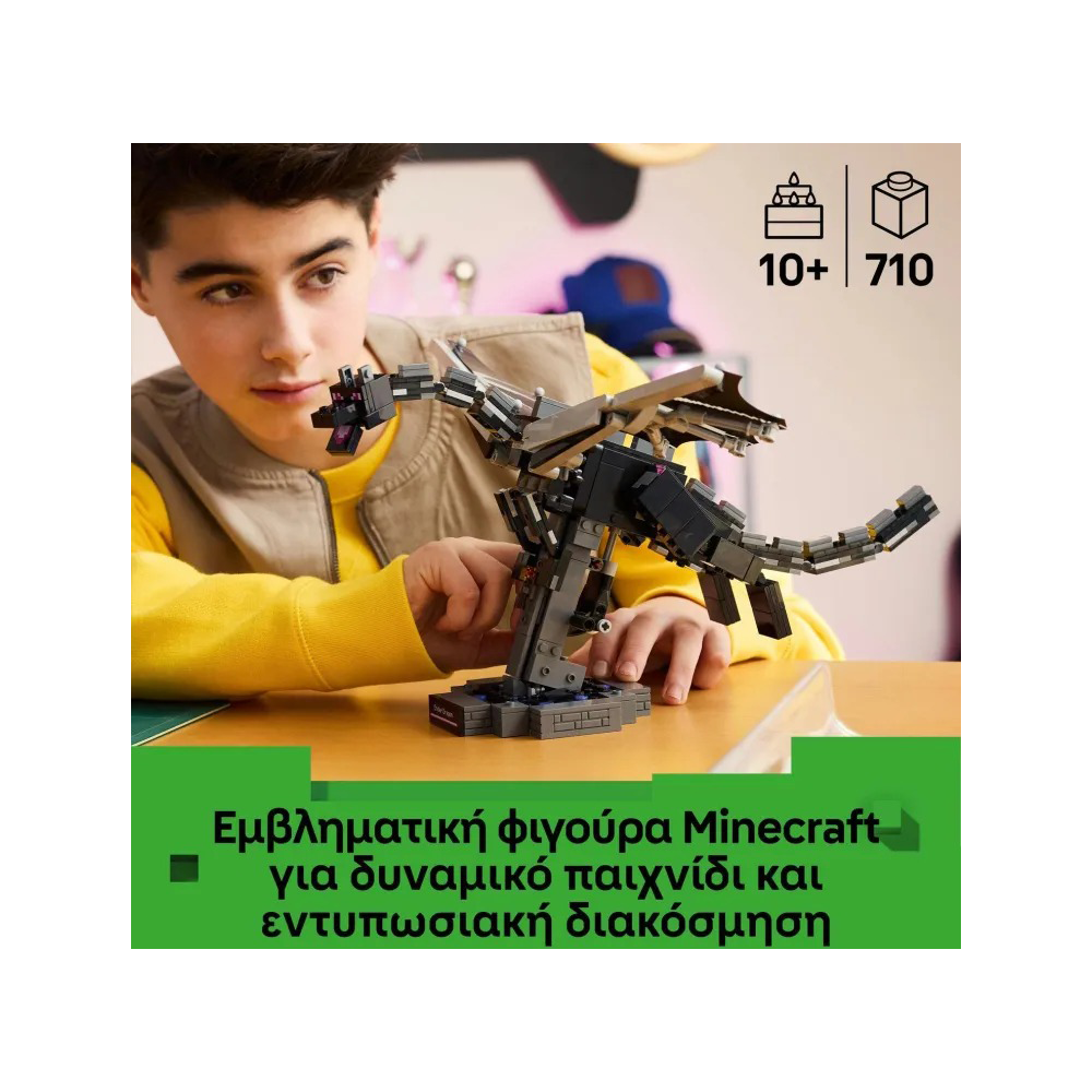 21595 Lego Minecraft The Ender Dragon