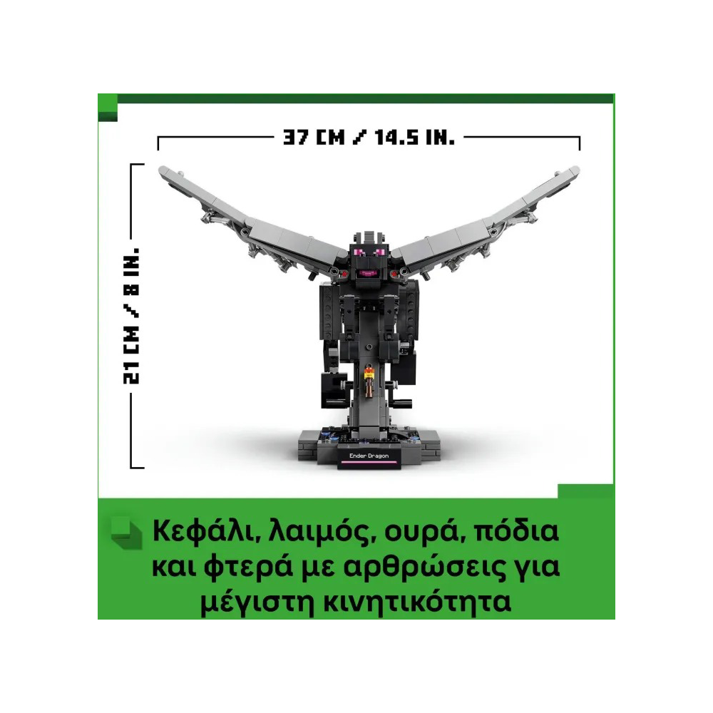 21595 Lego Minecraft The Ender Dragon