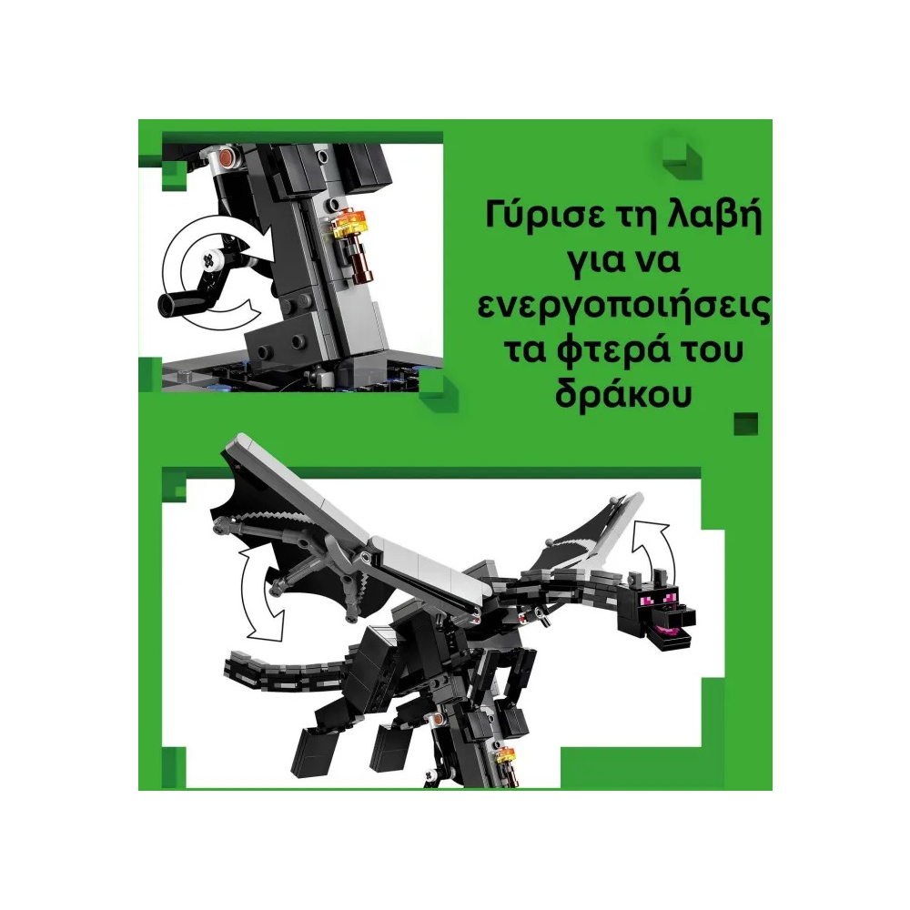 21595 Lego Minecraft The Ender Dragon