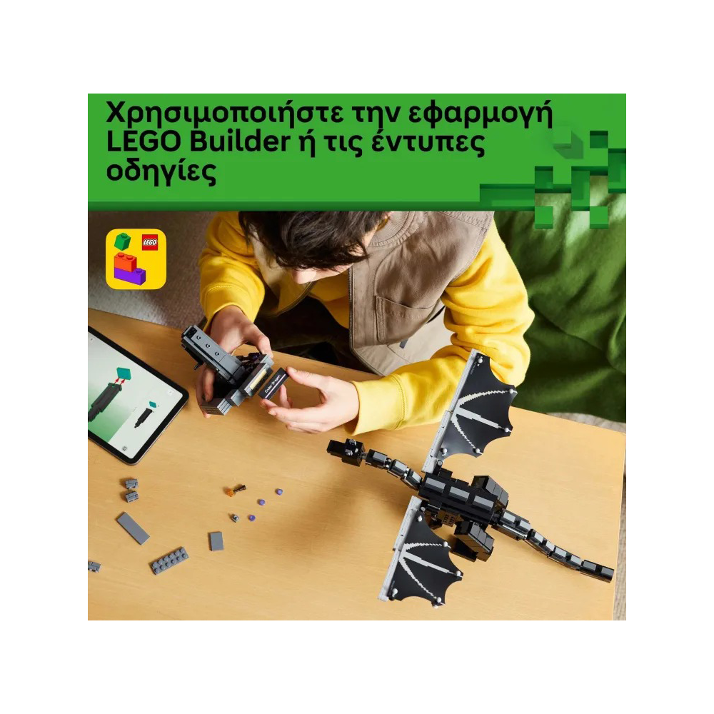 21595 Lego Minecraft The Ender Dragon