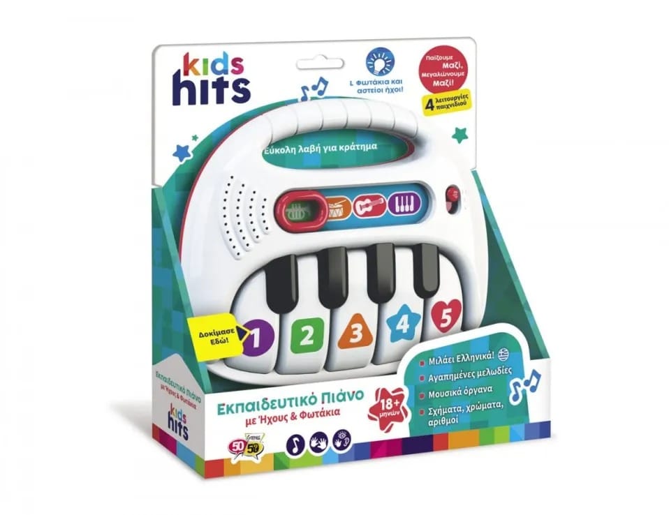 50/50 GamesKids Hits Εκπαιδευτικο Πιανο Με Ηχους Και Φωταpapell.gr