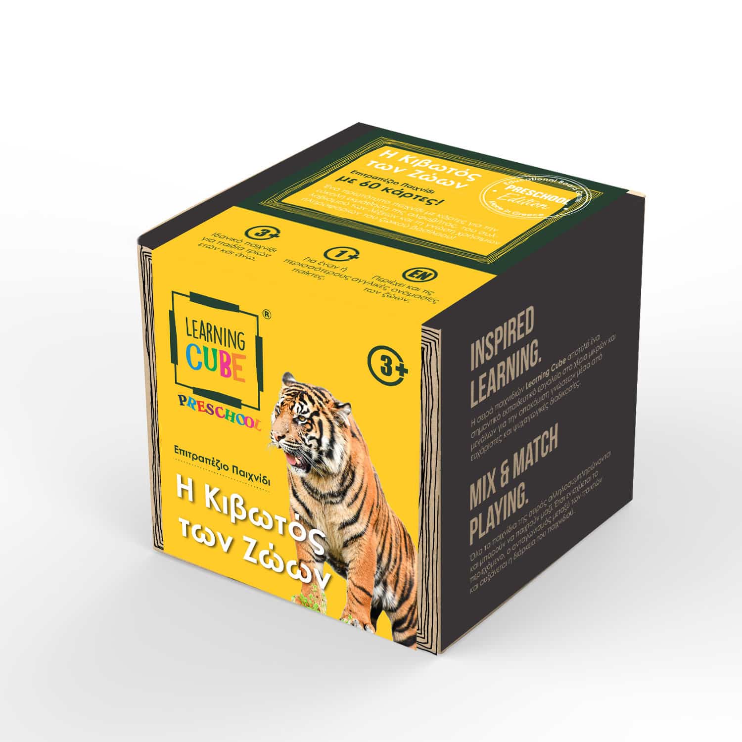 K TOYZLearning Cubes Η Κιβωτος Των Ζωων (Preschool Edition)papell.gr