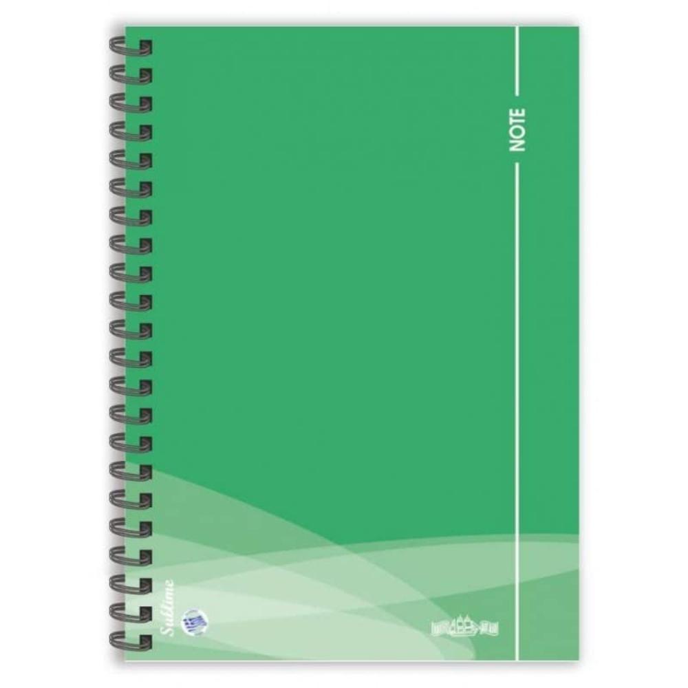 Εκδόσεις ΑιγαίοΑιγαίο Τετράδιο Σπιράλ ''Note''papell.gr