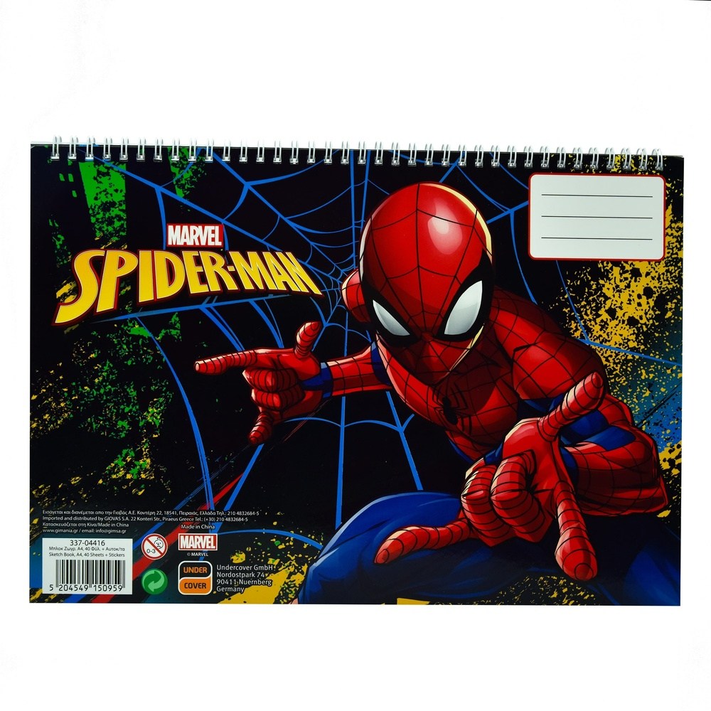 Gim Μπλοκ Ζωγραφικης 23X33 40Φυλλα +Sticker Spiderman