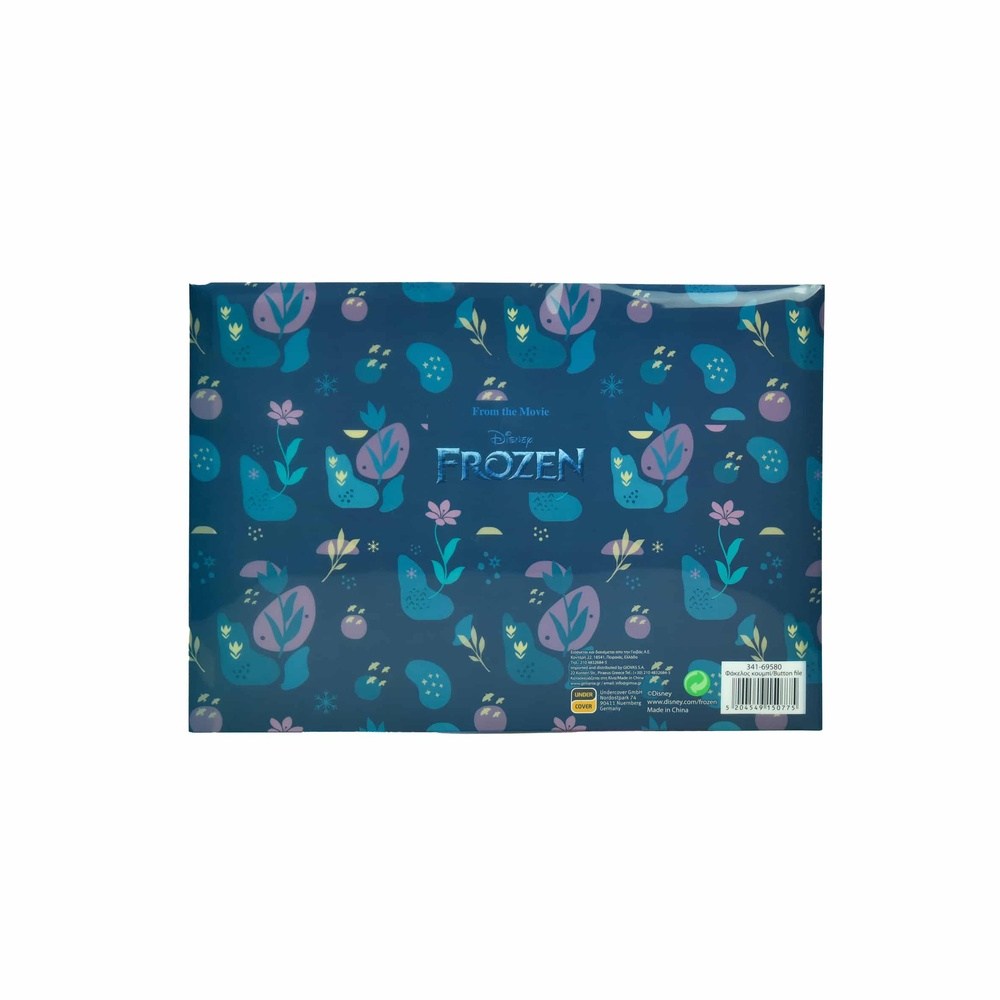 Gim Φακελος Κουμπι Pp Frozen