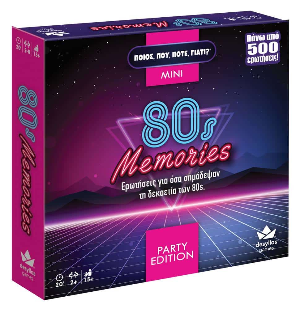 DESYLLAS GAMESΠοιος Που Πoτε Γιατi Party Edition 80S Memoriespapell.gr