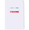 TYPOTRUSTSpecial Τετράδιο Color Ριγέ 17Χ25 50Φpapell.gr