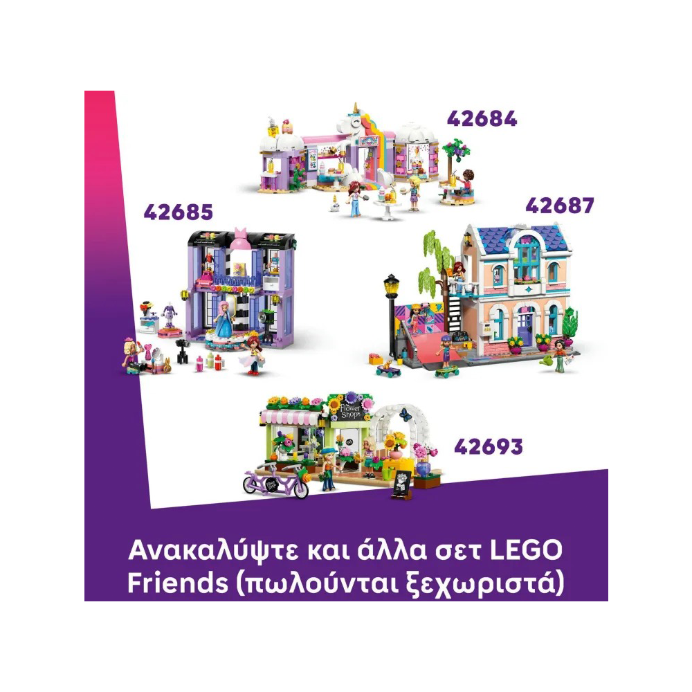 42697 Lego Friends Creative Dollhouse Suitcase 