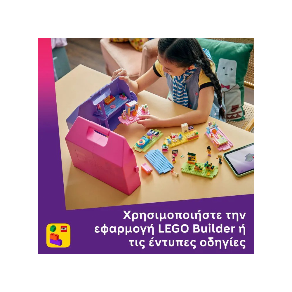 42697 Lego Friends Creative Dollhouse Suitcase 