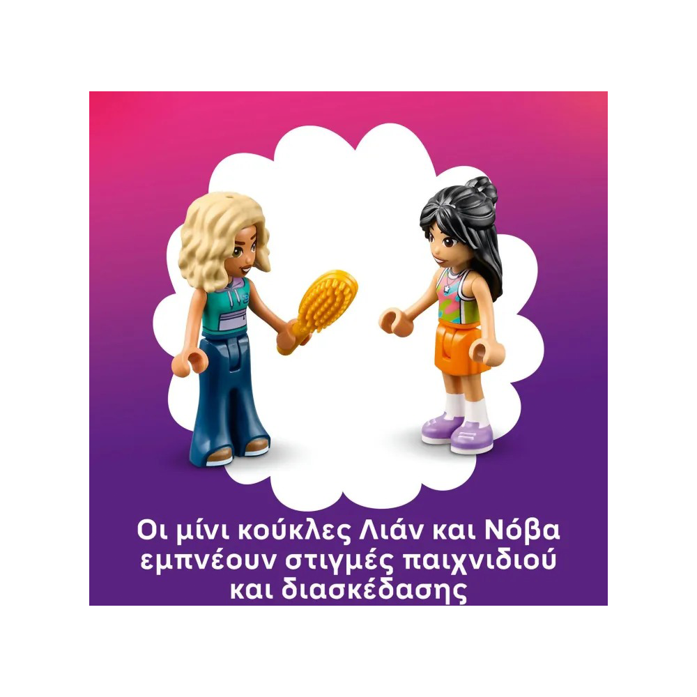 42697 Lego Friends Creative Dollhouse Suitcase 
