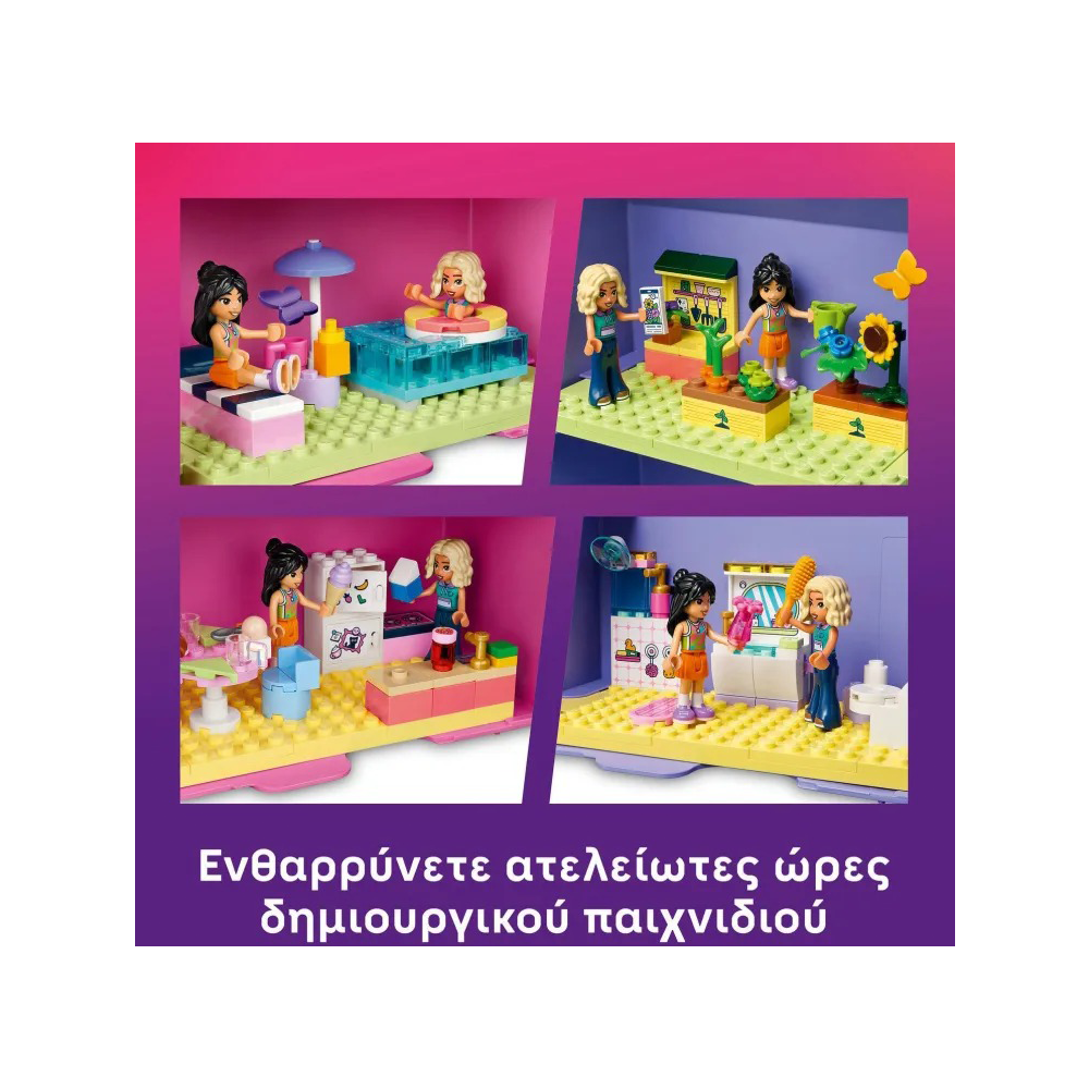 42697 Lego Friends Creative Dollhouse Suitcase 