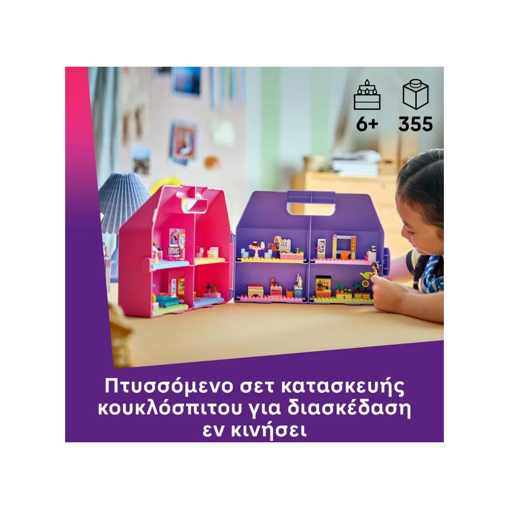 42697 Lego Friends Creative Dollhouse Suitcase 