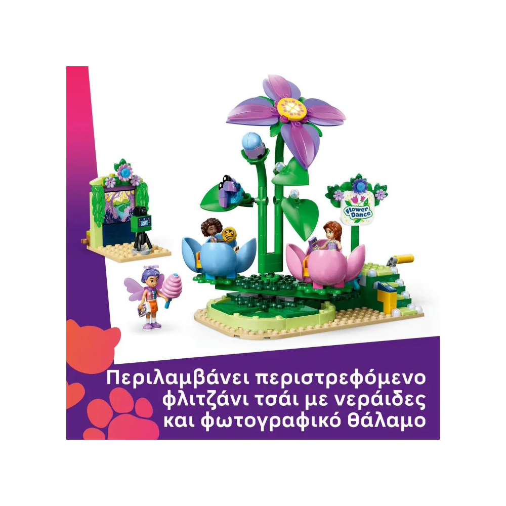 42702 Lego Friends Spinning Flower & Fairy Teacup Ride 
