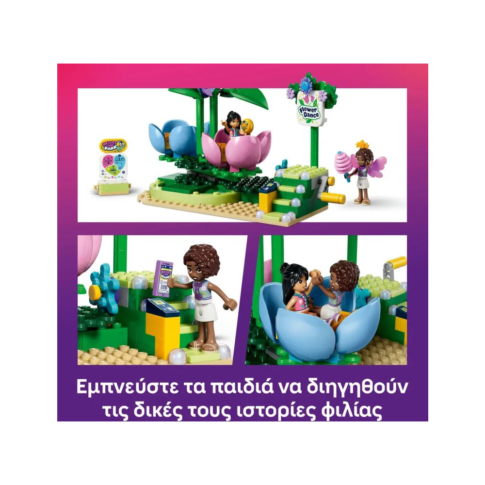 42702 Lego Friends Spinning Flower & Fairy Teacup Ride 