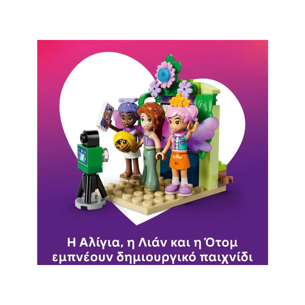 42702 Lego Friends Spinning Flower & Fairy Teacup Ride 