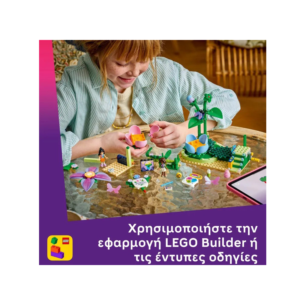 42702 Lego Friends Spinning Flower & Fairy Teacup Ride 