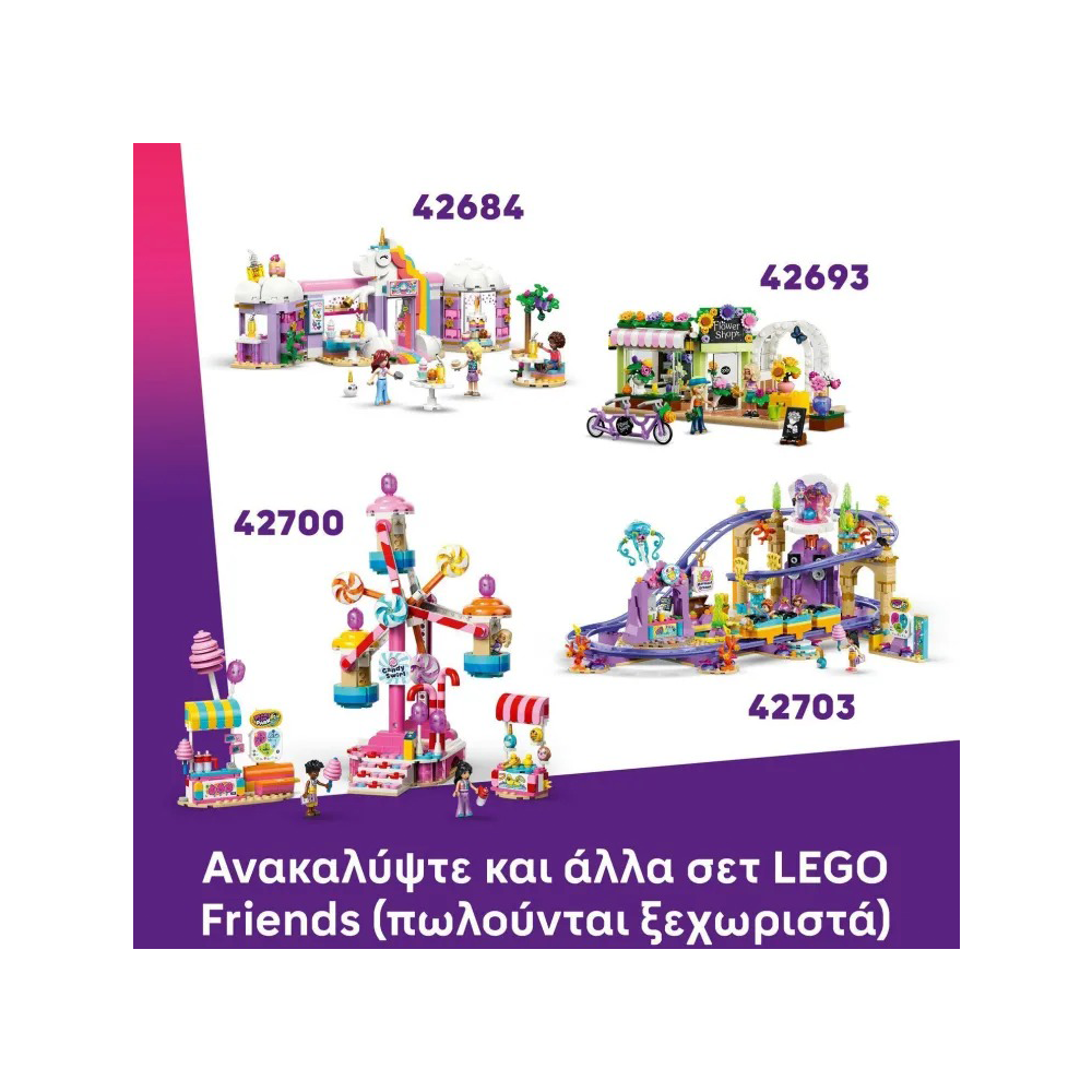 42702 Lego Friends Spinning Flower & Fairy Teacup Ride 